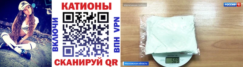 Купить наркотик Ачинск КОКАИН  A PVP  ГАШ  Марихуана  АМФЕТАМИН  Меф 