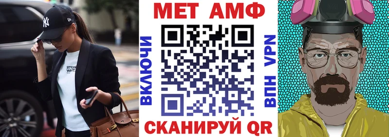 АМФЕТАМИН Розовый  ОМГ ОМГ tor  Ачинск 