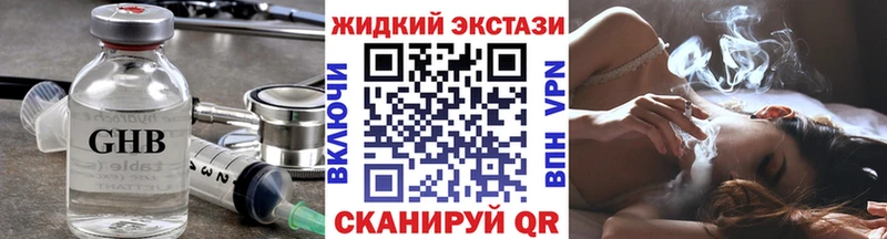 Бутират 1.4BDO  Ачинск 