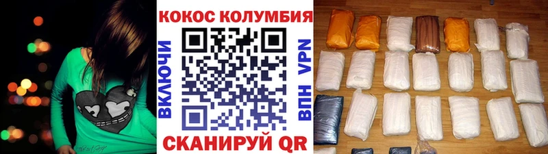 COCAIN 98%  дарнет шоп  Ачинск 
