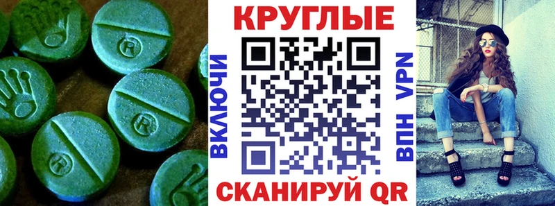 купить наркотики сайты  Ачинск  ЭКСТАЗИ диски 
