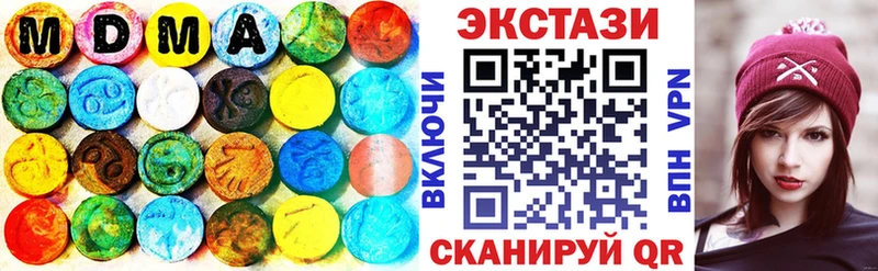 ЭКСТАЗИ TESLA Ачинск