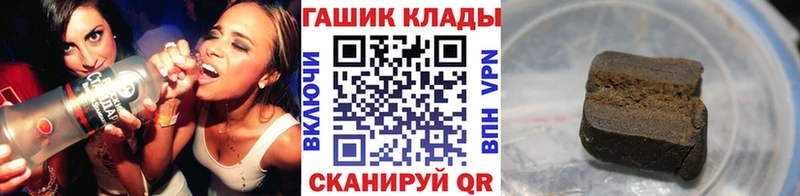 Гашиш ice o lator  Ачинск 