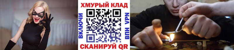 Героин герыч  купить закладку  Ачинск 