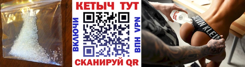 Кетамин VHQ  Ачинск 