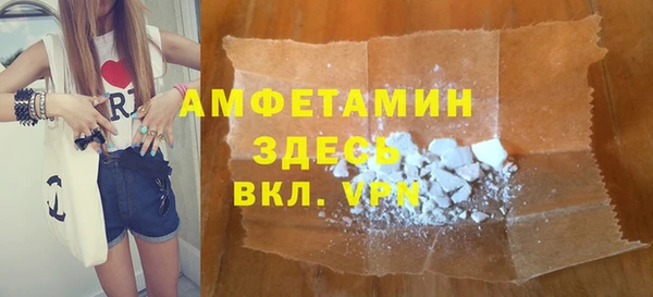 мефедрон мука Алексин