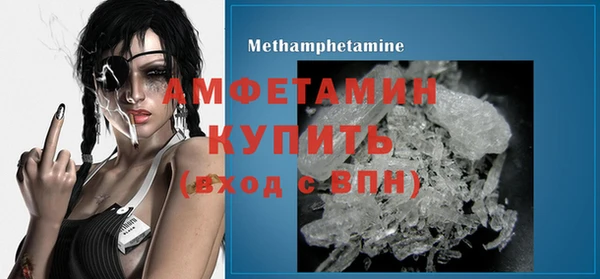 скорость mdpv Алзамай