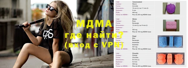 бутират Алексеевка