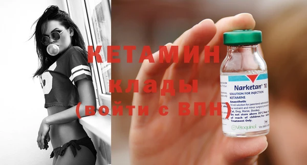 бутират Алексеевка