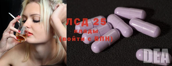 бутират Алексеевка