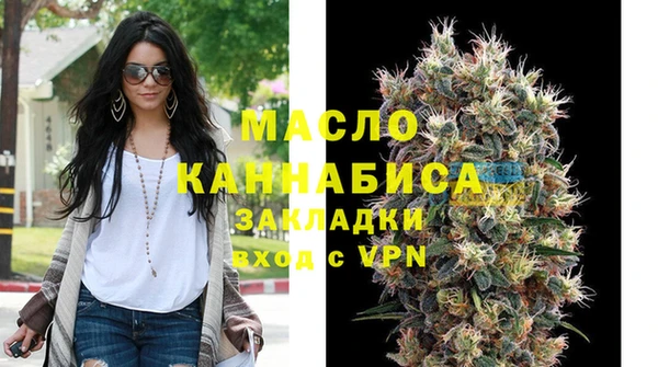 мефедрон мука Алексин