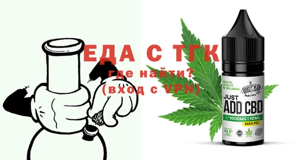 бутират Алексеевка