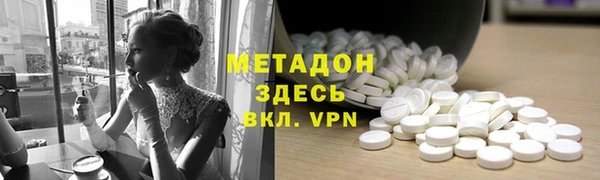 скорость mdpv Алзамай
