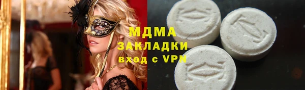 скорость mdpv Алзамай