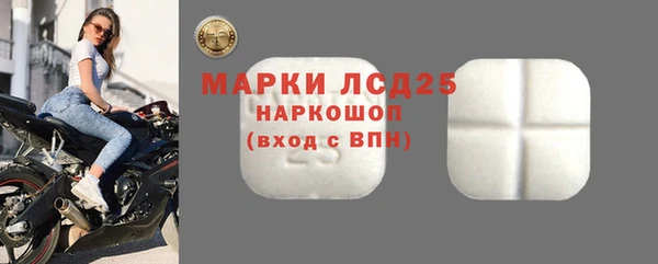 бутират Алексеевка