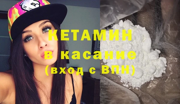 мефедрон мука Алексин