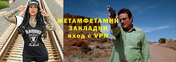 скорость mdpv Алзамай