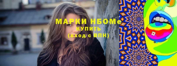 мефедрон мука Алексин