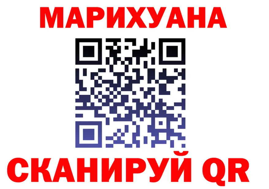 БУТИРАТ вода вход площадка mega Ачинск