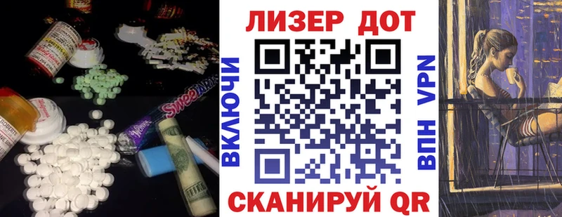 закладки Ачинск МЕГА ССЫЛКА Лсд 25 экстази ecstasy