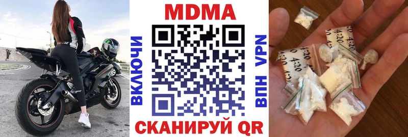 omg ССЫЛКА  Ачинск  MDMA кристаллы 