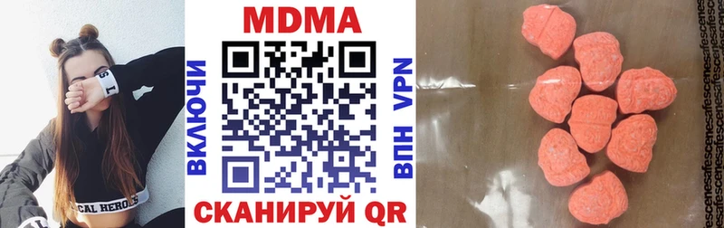 MDMA Molly Ачинск