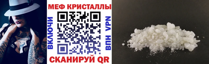 купить наркотик  Ачинск  Меф кристаллы 