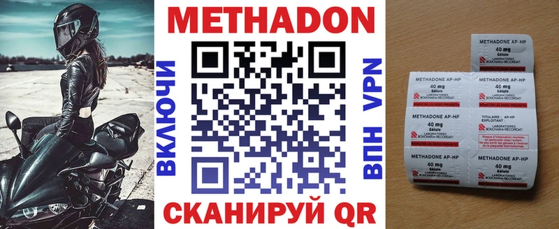 Метадон белоснежный даркнет официальный сайт Ачинск