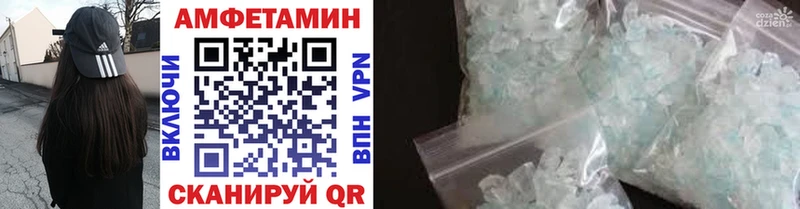 купить   Ачинск  Первитин витя 