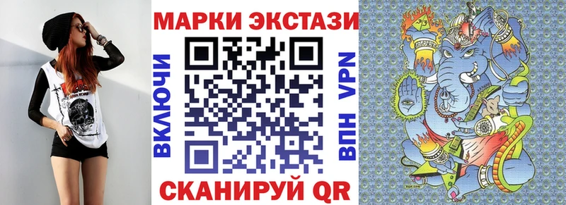 Марки NBOMe 1,5мг  купить  цена  ссылка на мегу онион  Ачинск 