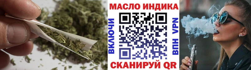ТГК гашишное масло  Ачинск 